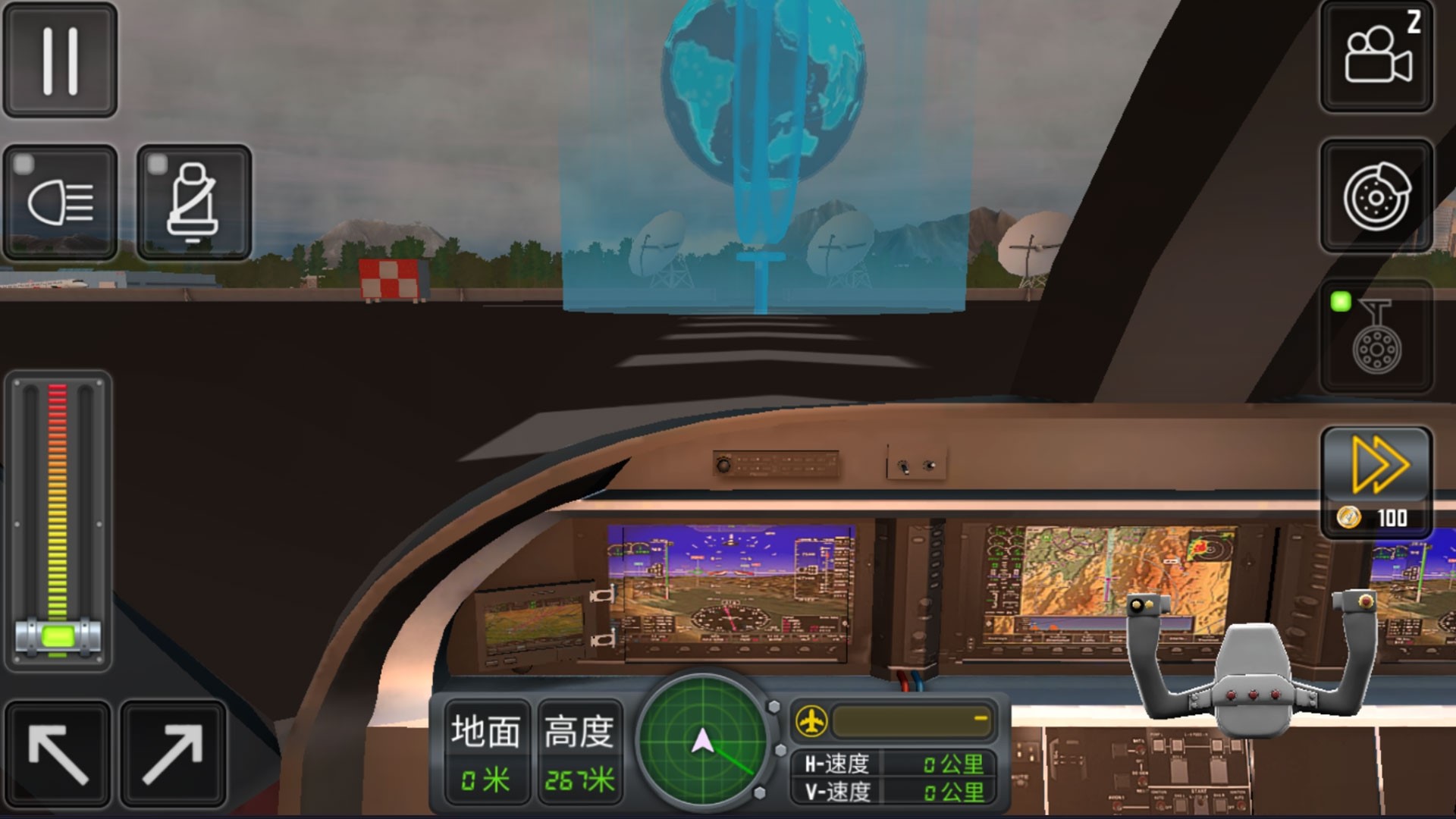 开飞机模拟器截图(2)