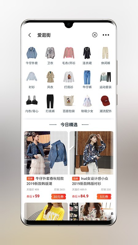 乐兔优品截图(1)