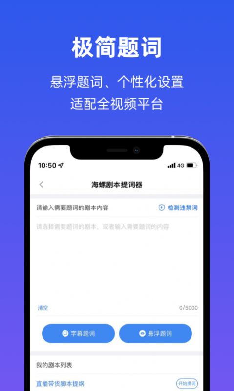 海螺社截图(3)