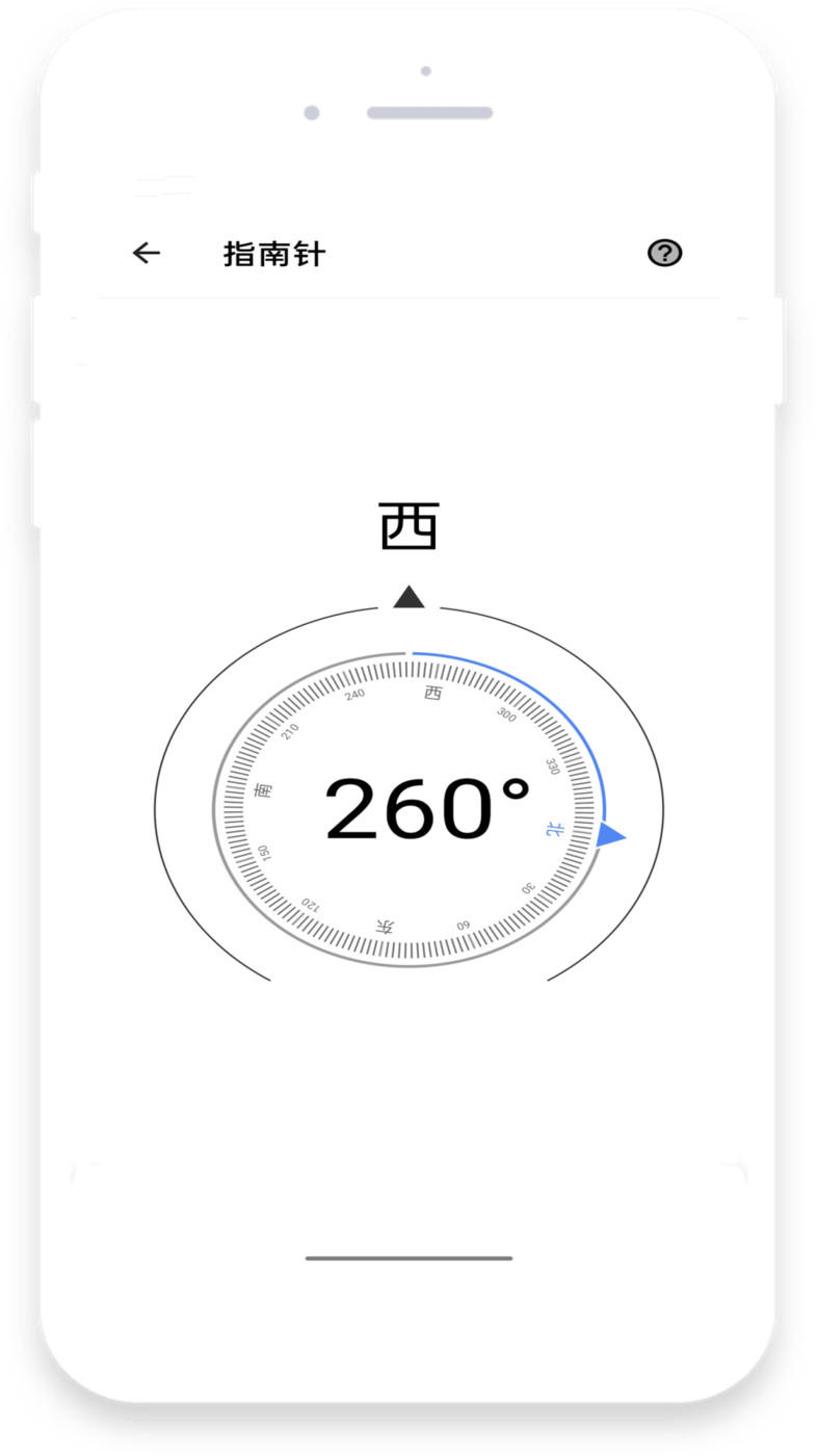 蓝猫计算器截图(2)