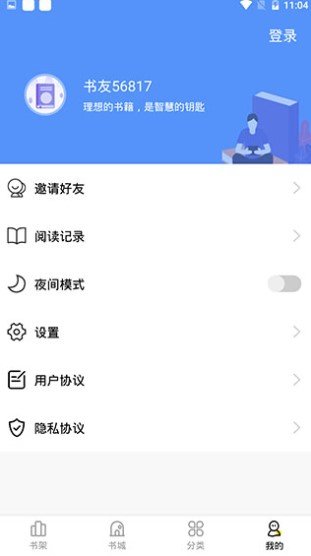 妖精漫画免费版截图(2)