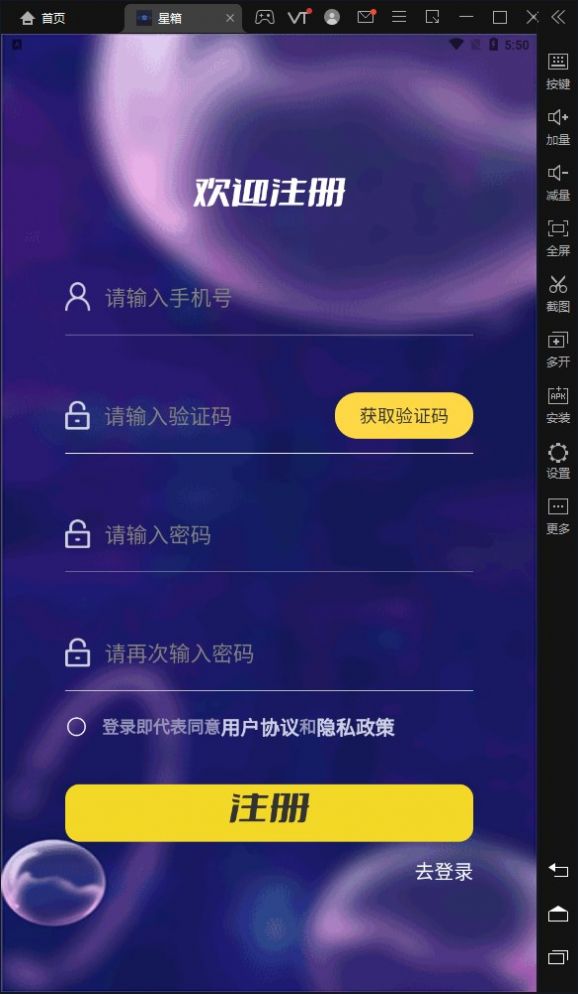 星箱盲盒截图(2)