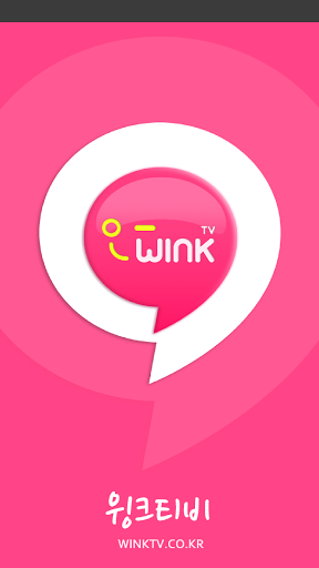 Wink画质修复截图(4)