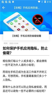 冷颜2.3版新双开框架截图(2)