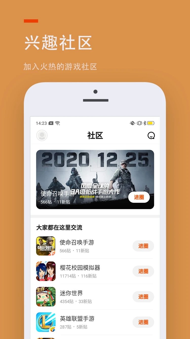 233乐园无广告版截图(2)