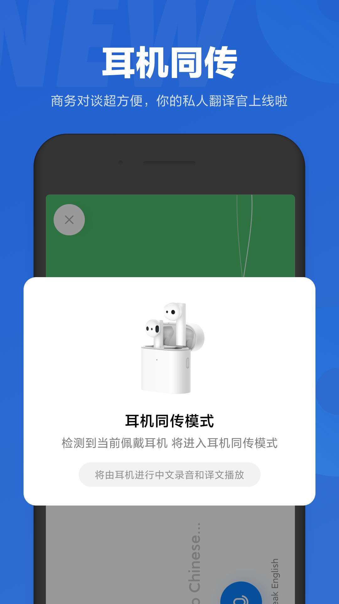 小爱同学截图(1)