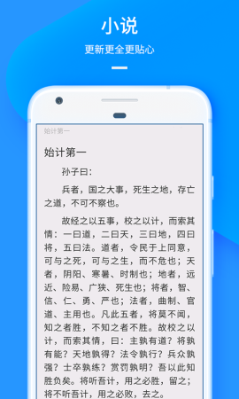 uc浏览器去广告纯净版截图(4)