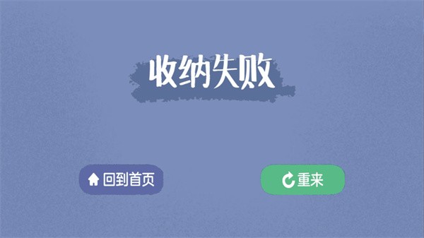 消灭强迫症截图(1)