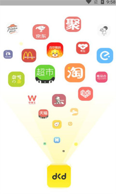 道可到截图(3)