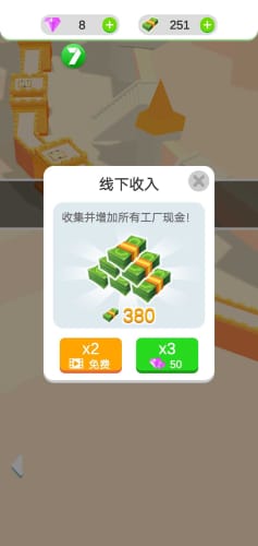 闲置的城堡防御截图(3)