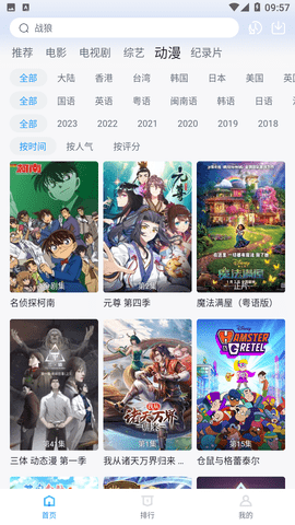 蛋黄视频截图(2)