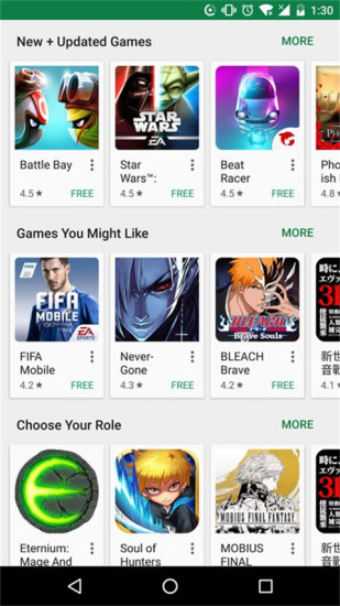 google play store download apk截图(3)