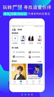 ktown4u中文版截图(3)