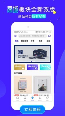 ktown4u中文版截图(1)