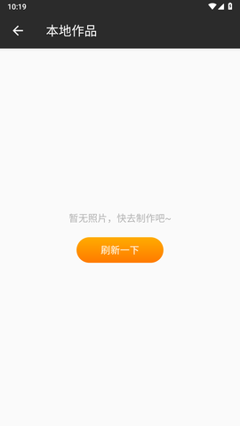 证件加水印截图(2)