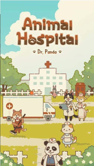 Animal Hospital截图(1)