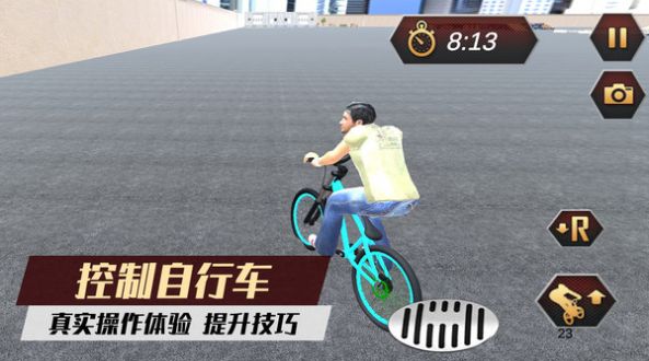 自行车骑手截图(3)