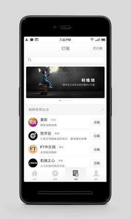 锤子阅读截图(2)