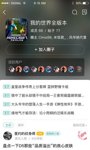 跑跑酷最新版截图(1)