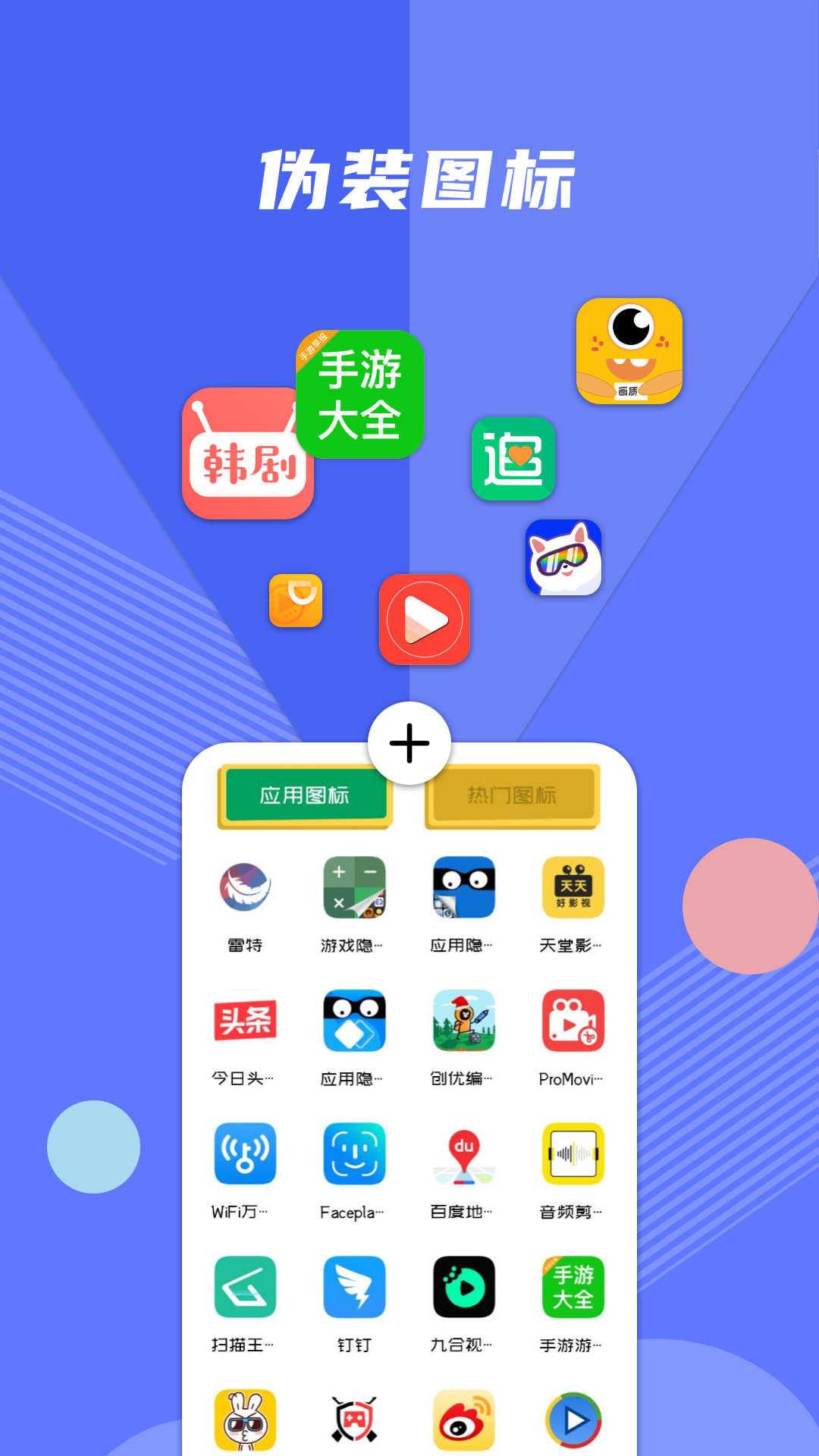 游戏隐藏截图(3)