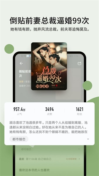 霹雳书坊pilibook手机版截图(3)