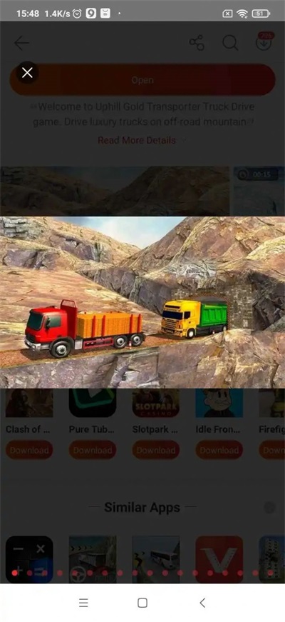 黄金运输卡车模拟截图(3)