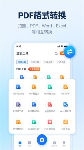 AI识别王截图(3)