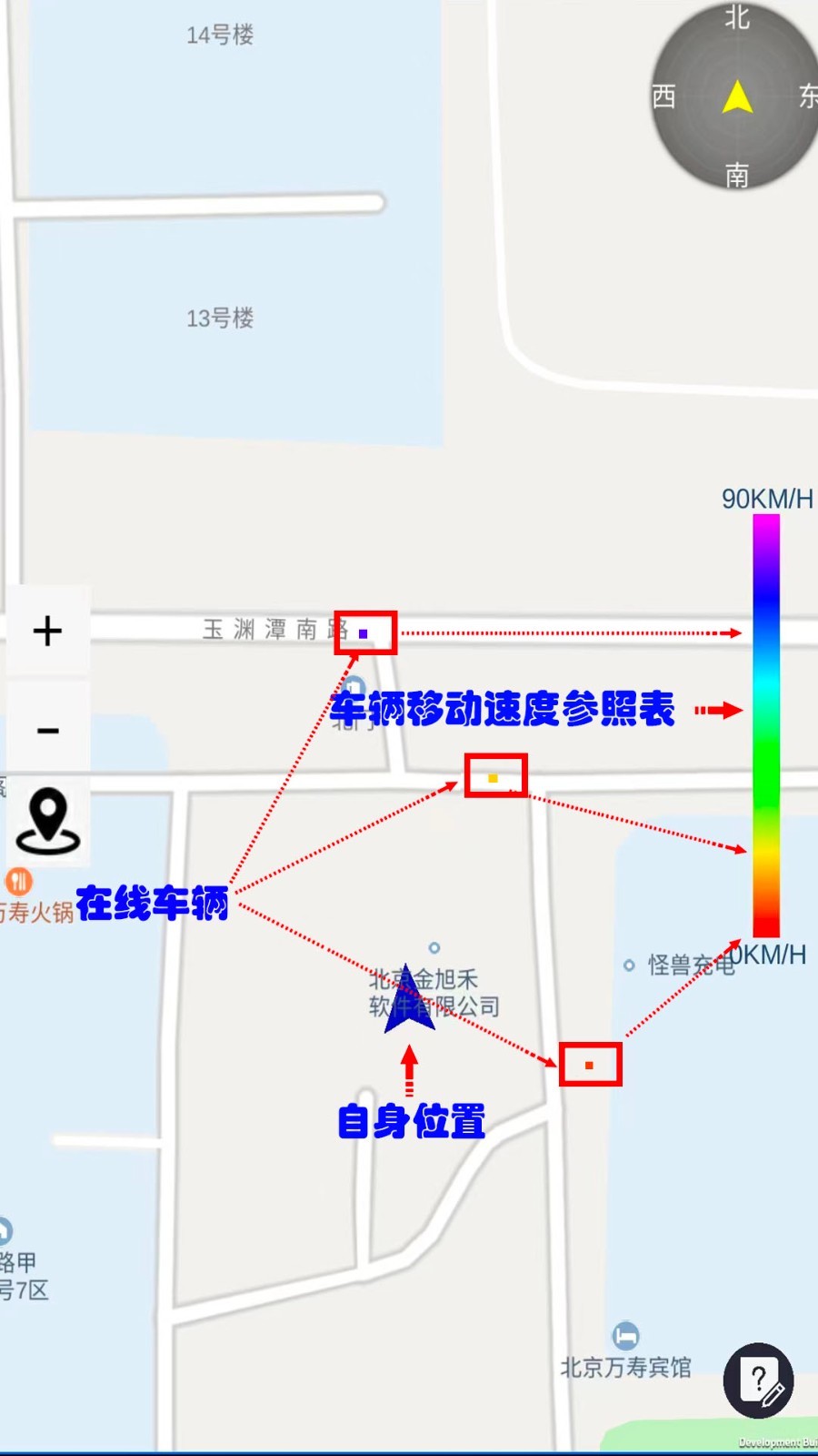 路眼-实时交通截图(2)