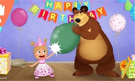 玛莎和熊的生日截图(3)