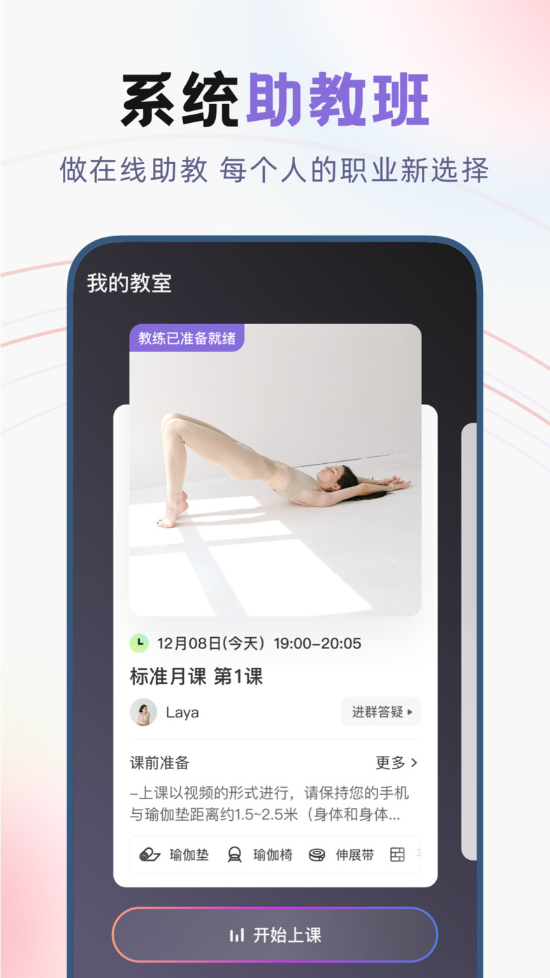 昂迈特截图(2)