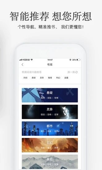 海棠搜书截图(1)