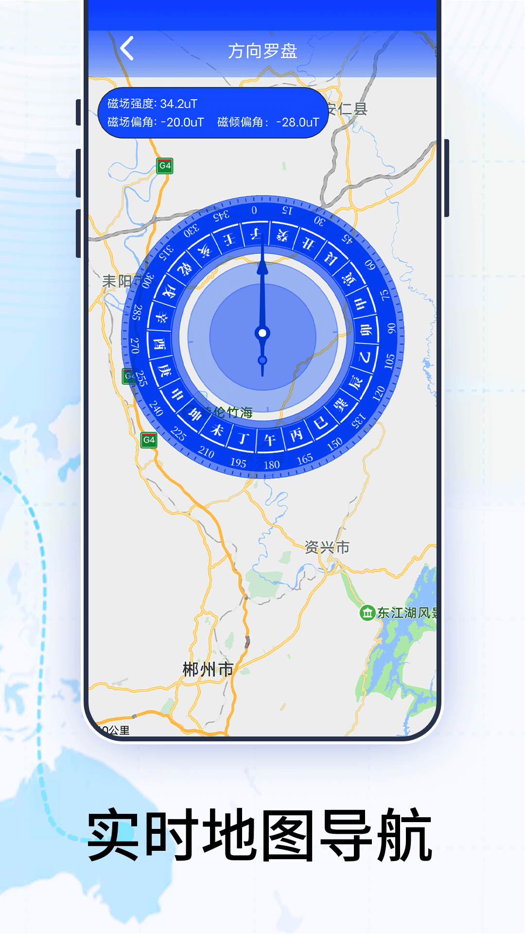 4D卫星高清街景地图截图(3)