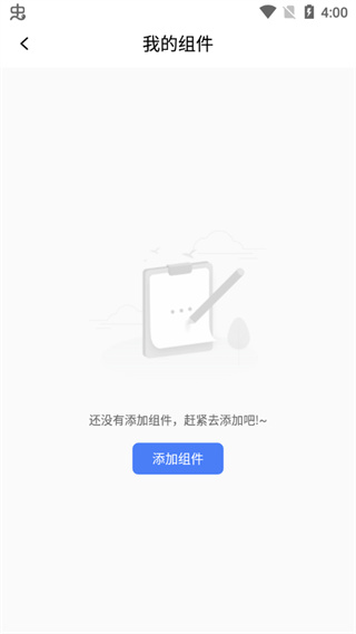 快捷指令库看电视剧截图(2)