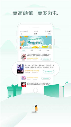 52书库免费下载app安装截图(1)