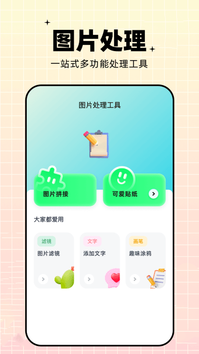 pro视频制作截图(2)