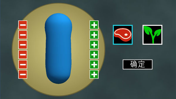 进化模拟器3D截图(3)