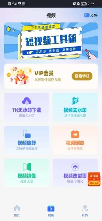 TK帮搬截图(4)