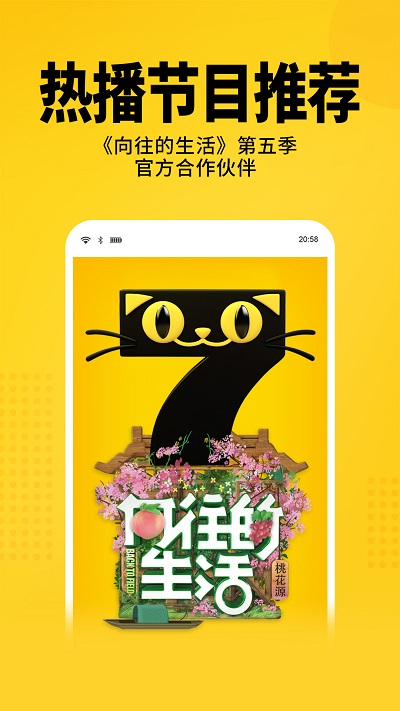 七猫免费小说手机版截图(2)