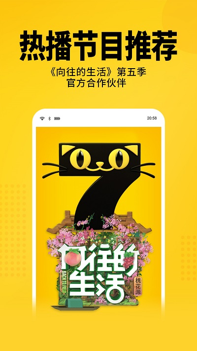 七猫免费小说免费版截图(3)