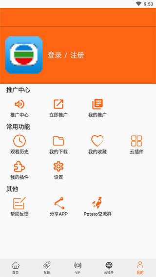 港剧网免费版app安卓版截图(4)