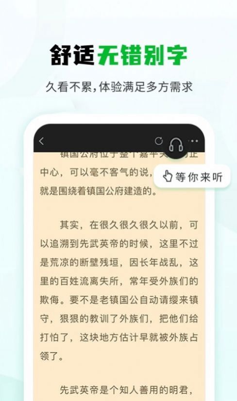 藏书院旧版截图(3)