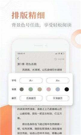 海棠小屋正版截图(2)