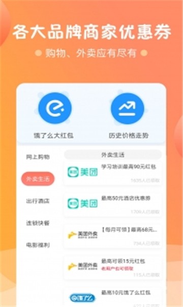 省闺蜜截图(1)