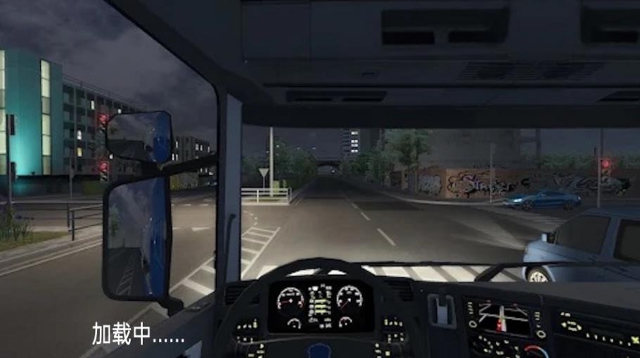 卡车模拟器遨游中国截图(1)