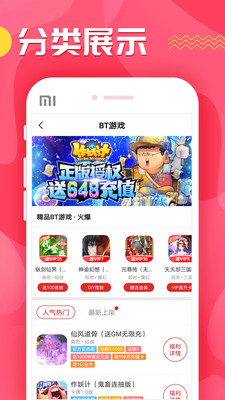 九妖游戏截图(1)