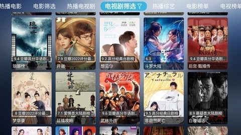 小林子TV截图(2)