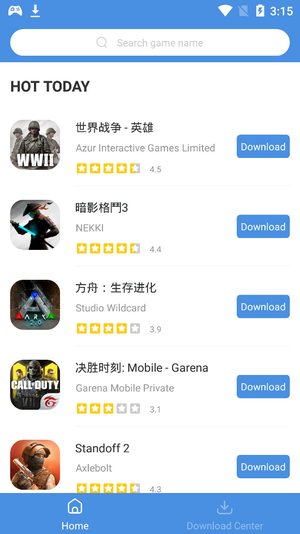 gamestoday安卓版截图(3)