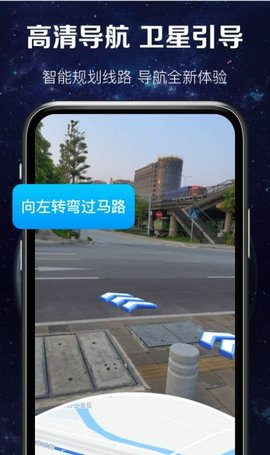 实时卫星图截图(1)