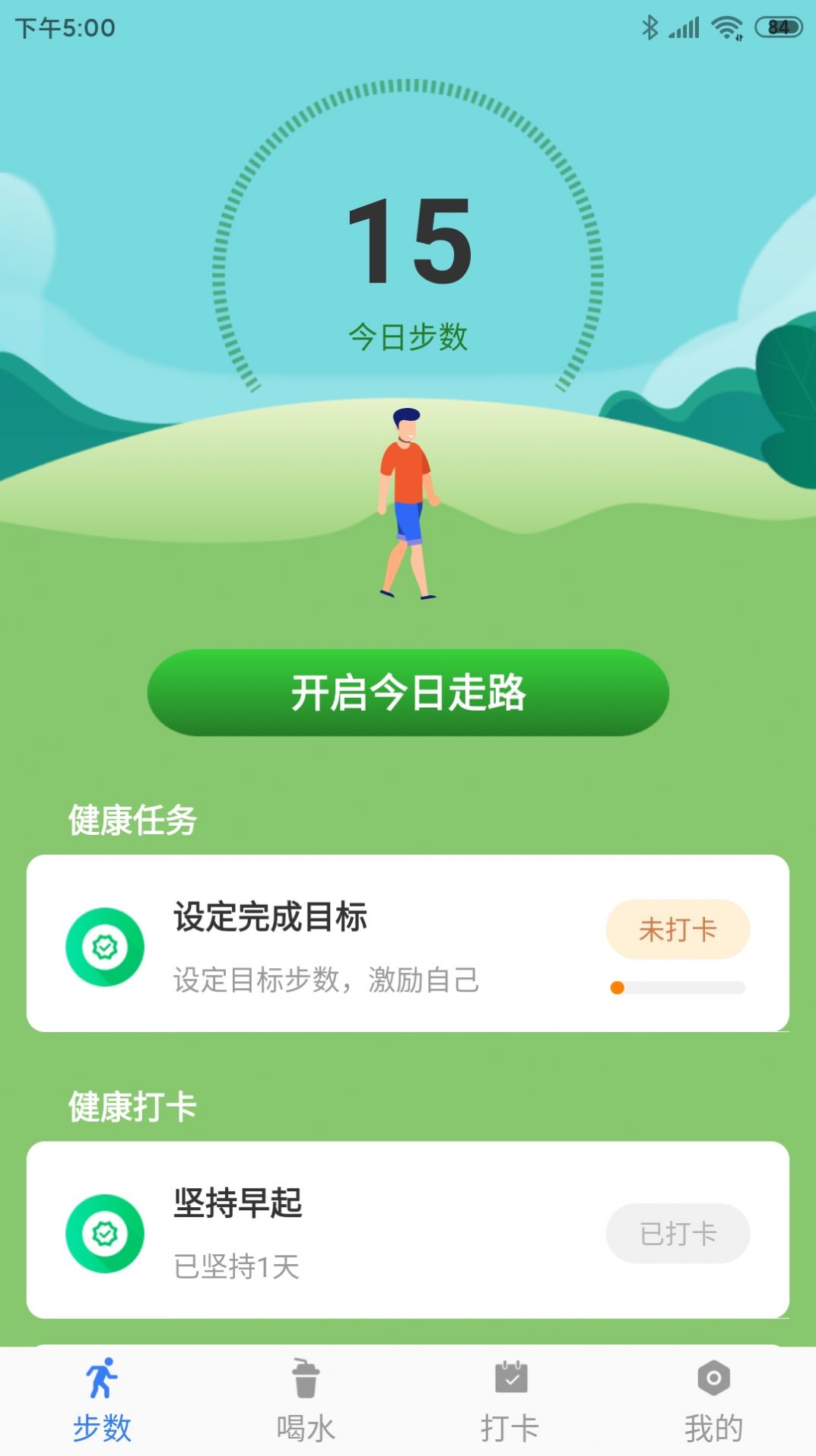 开心休闲乐截图(2)