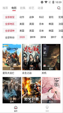 阿姨追剧最新版截图(1)